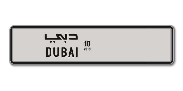 Dubai airport stamp or lnd stamp