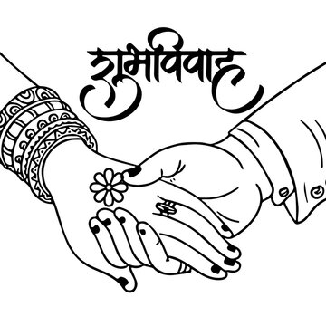 Shubh Vivah Hands Rangoli: Hindu Wedding Invitation Vector Illustration 