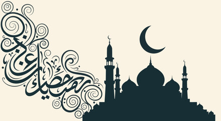 Fototapeta premium Ramadan Kareem Islamic Greeting with Mosque Silhouette and Swirls