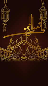Hajj greeting video featuring elegant gold Arabic calligraphy