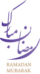 Obraz premium Ramadan Mubarak, Arabic Calligraphy, Purple Text, Islamic Greeting, Vector Illustration