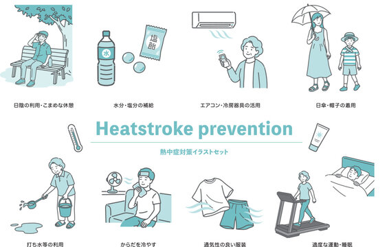 熱中症予防の8つのポイント（水分補給・エアコン・日差し対策など）をまとめたイラスト