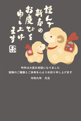 Fototapeta premium 年賀状2027 未年の干支の羊の土鈴 親子 子羊 年賀状テンプレート かわいい 手描き 筆文字 和風