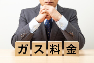 Obraz premium 「ガス料金」と書かれたブロックとビジネスマン