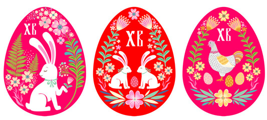 Orthodox Easter greeting card in egg shape with Russian Cyrillic letters XB - Christ is Risen. Easter card. Easter egg with floral elements. Vector Illustration © Semiletava Hanna