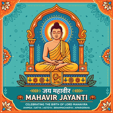 Mahavir Jayanti celebration vector illustration with Lord Mahavira in meditation pose, Jain festival greeting background