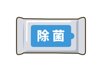 除菌シート 衛生用品 防災グッズ 感染対策 災害イラスト © Studio Trinity