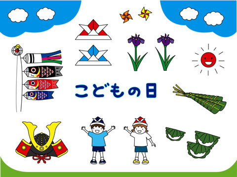 こどもの日
