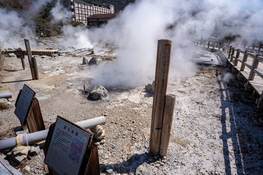 雲仙地獄の清七地獄の風景