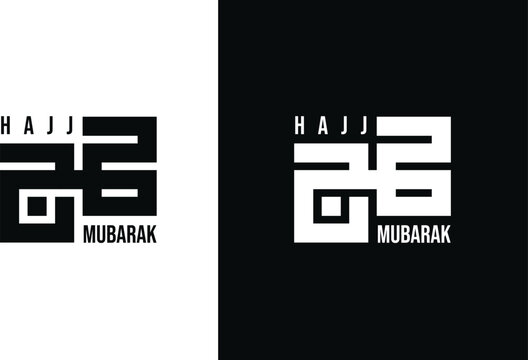 Hajj Mubarak Design .eps
