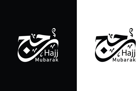 Hajj Calligraphy Design