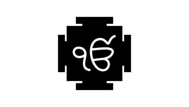 Ek Onkar Symbol, black isolated silhouette