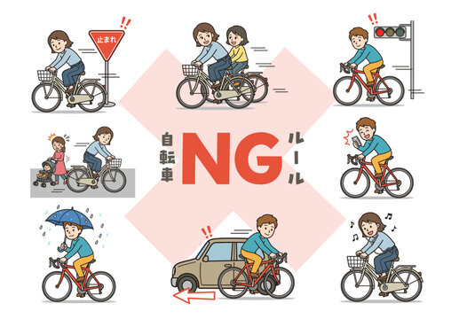 自転車の交通ルールNG行為まとめイラスト（スマホ・信号無視・並走・傘差し・危険運転）