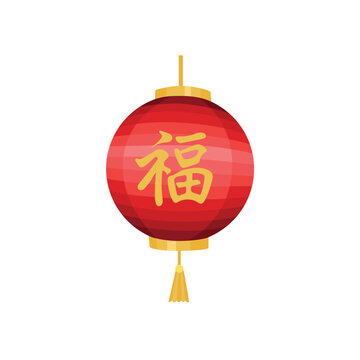 Traditional Chinese lantern, palace lantern isolated on transparent. Flat vector illustration. Mid Autumn Festival, Lunar New Year festive design element, holiday clip art, card, banner, po