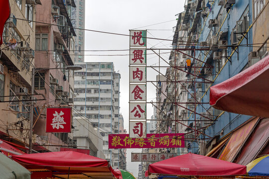 Chinese Letters Signage Commercials in Hong Kong China