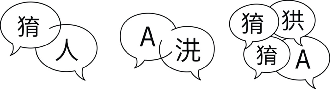 Translation and multilingual speech bubbles icons with different language characters isolated on white background for communication, localization and language learning concepts