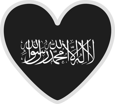 flag tauhid al rayyan