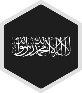 flag tauhid al rayyan