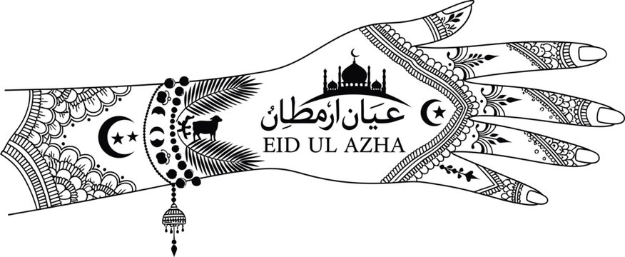 A black and white vector graphic illustration of a hand decorated with henna designs and Arabic calligraphy for Eid Ul Azha