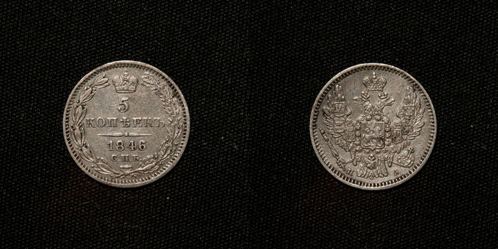 antique silver coin 5 kopecks 1846