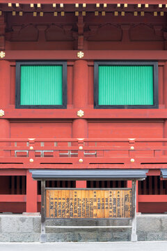 Main hall of Rinnoji Temple shows vibrant architecture and historical elements in Nikko Tochigi Japan