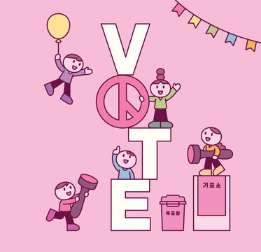 South Korean elections. Cute characters are gathered around the word VOTE, holding stamps.