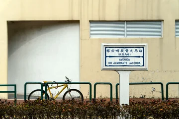 Street sign in Portuguese and Chinese languages in Macau © dron285