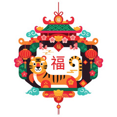 Fototapeta premium Chinese New Year Tiger Illustration Design.