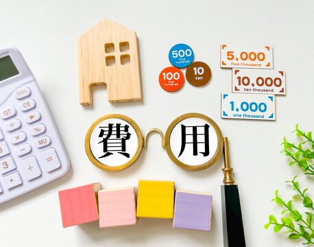 費用の文字素材


