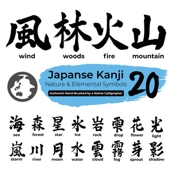 20 Natural Elemental Kanji Symbols - Japanese Brush Calligraphy Vector Set (Wind, Fire, Water, Earth, Light, Shadow, Sky, Sea)