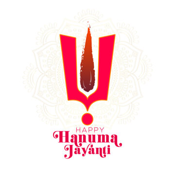 Happy Hanuman jayanti typo and Promotional symbol of lord Hanuman birth. Traditional festival of India greeting card design.