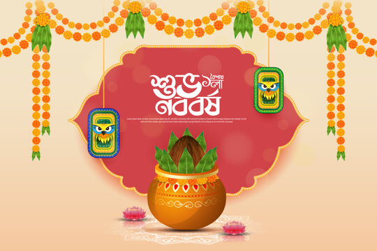 Bengali Happy New Year, Pohela Boishakh - poster template design with kalash, bamboo tray and decorative diya lamp