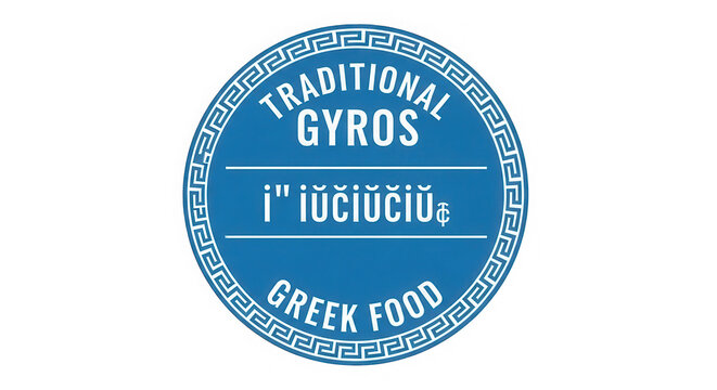 A blue and white logo for a gyros restaurant isolated on transparent background