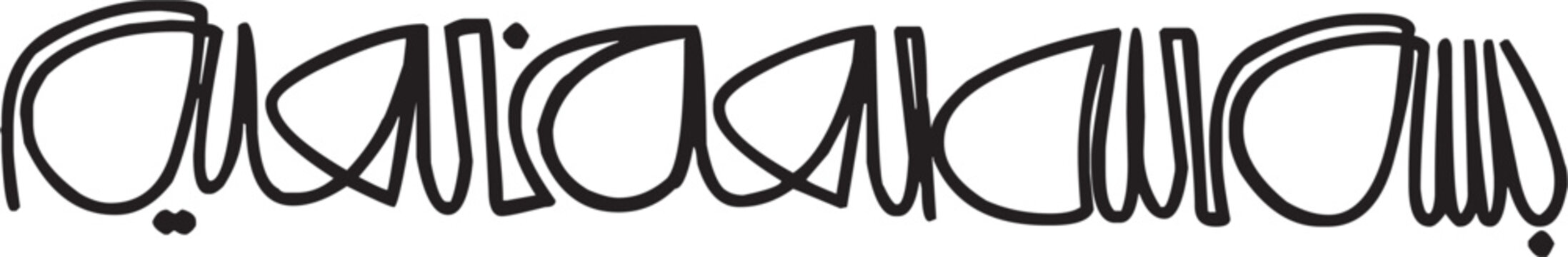 bismillah, allah, islamic, text, element, calligraphy, isolated, graphic, symbol, illustration, vector, holy, koran, quran, style, black, arabic, religion, muhammad, muslim