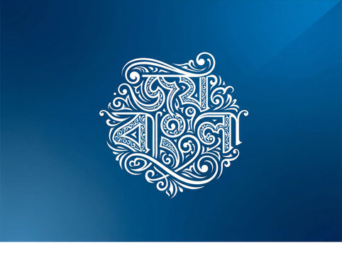 White ornate sanskrit om mani padme hum symbol on blue background