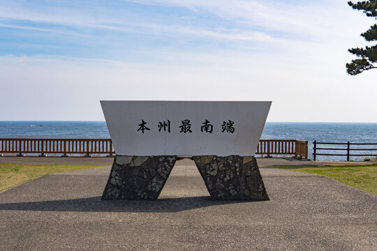 紀伊半島」の写真素材 | 4,459件の無料イラスト画像 | Adobe Stock