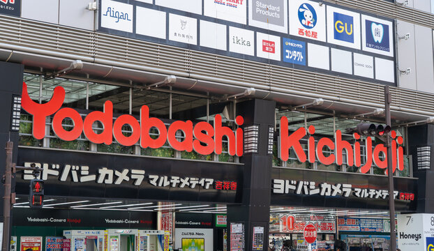 MUSASHINO, TOKYO, JAPAN - MARCH 24, 2026: A variety of branding logos for tenant stores displayed on the exterior wall of the Yodobashi-Kichijoji department store in Musashino, Tokyo.