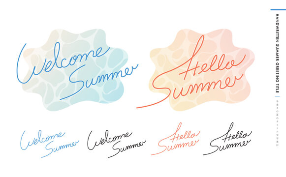 夏のナチュラルでおしゃれな筆記体の手書き文字_英語ロゴ_welcome summerとhello summerの2種セット