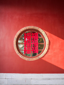 Close up of red wall circular window at Funtian Temple in Tongan Xiamen