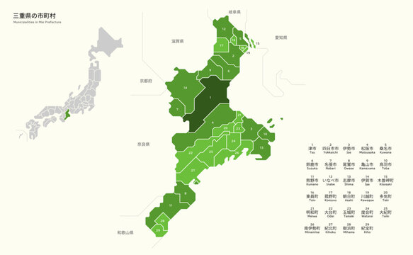 Municipalities in Mie Prefecture 三重県の市町村