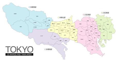 Fototapeta premium 東京都のエリア分け地図 23区・多摩地区分け 市区町村名付き