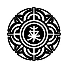Fototapeta premium A glyph style icon of sacred symbol