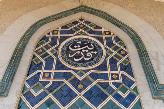 Close up on the wall of Amir Timur museum in Tashkent, Uzbekistan. Background with copy space for text