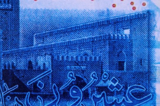 Fast-paced stop motion montage of a 20 Kuwaiti Dinar paper banknote. Extreme macro photography highlighting Seif Palace, a traditional dhow, security features, and Middle East finance.
