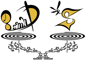 時間ー価値 © 政徳 吉田