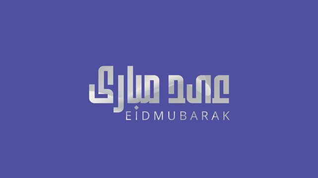 Arabic Typography Eid Mubarak Eid Al-Adha Eid Saeed , Eid Al-Fitr text Calligraphy. vector illustrator