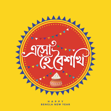 Happy Bengali New Year, Pohela Boishakh, Shuvo Noboborsho Eso He Boishakh handwritten logo typography with frame, sweets pot, and paper flags in traditional Bengali folk design.