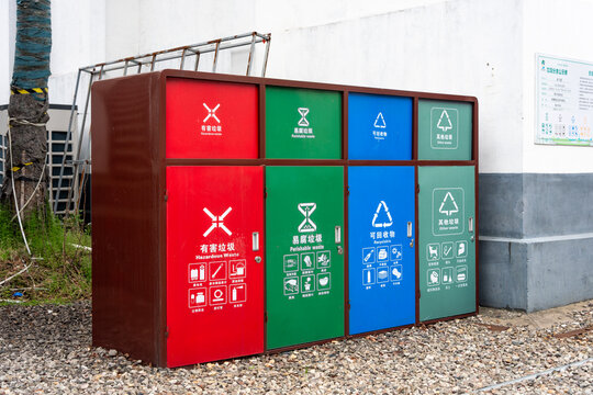 Outdoor four-color classified waste bin station with clear labeling and metal frame structure