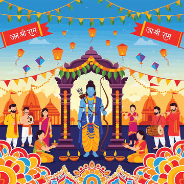 Hindu God Ram Standing Archway Festival.