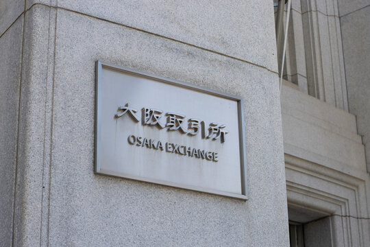 Osaka, Japan - June 29, 2025: Osaka Exchange (OSE) sign is seen at the Osaka Exchange building (formerly the Osaka Securities Exchange). The OSE building serves as the primary venue for derivatives.